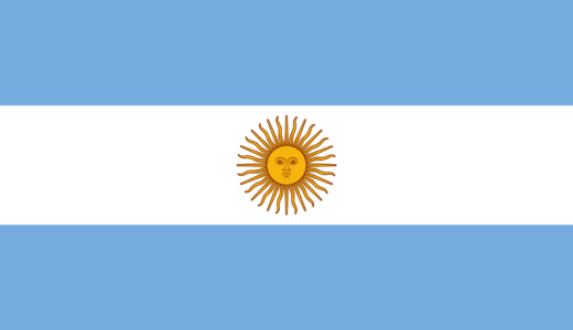 【アルゼンチンの国歌】アルゼンチンの国歌│Himno Nacional Argentino
