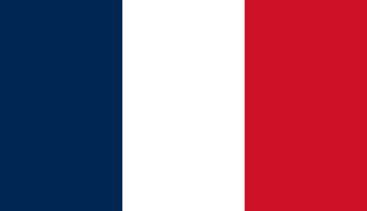 【フランスの国歌】ラ・マルセイエーズ│La Marseillaise