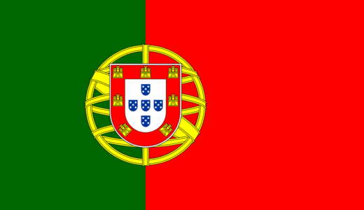 【ポルトガル国歌】ア・ポルトゥゲーザ│A Portuguesa
