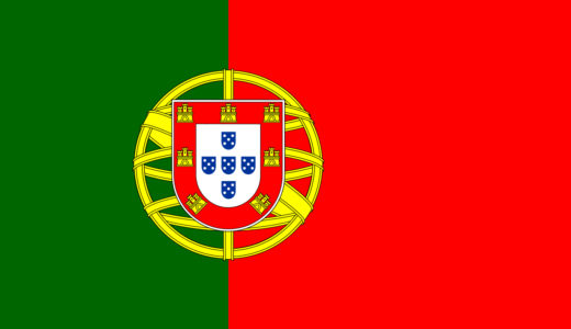 【ポルトガルの国歌】ア・ポルトゥゲーザ│A Portuguesa