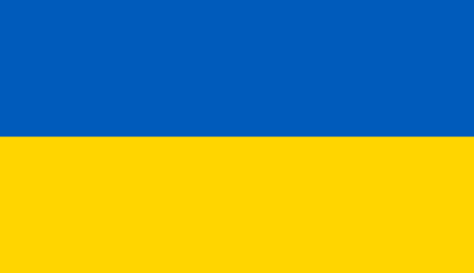【ウクライナの国歌】ウクライナは滅びず│Ще не вмерла Україна