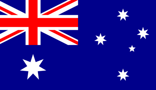 【オーストラリアの国歌】進め 美しのオーストラリア│Advance Australia Fair