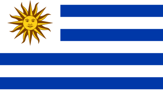 【ウルグアイの国歌】東方人よ、祖国か墓か│Orientales, la Patria o la Tumba
