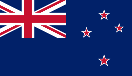【ニュージーランドの国歌】神よニュージーランドを守り給え│God Defend New Zealand（Aotearoa）