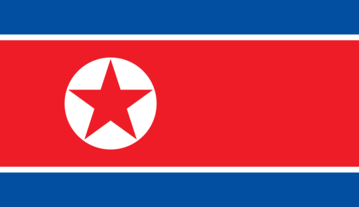 【北朝鮮の国歌】愛国歌│애국가, The Patriotic Song